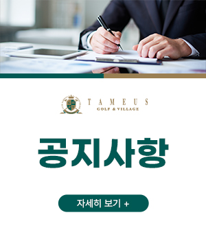 공지사항
